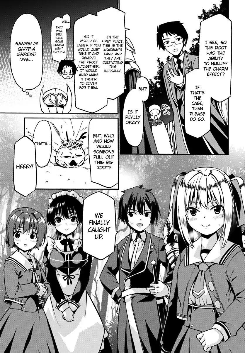 Douyara Watashi no Karada wa Kanzen Muteki no You Desu ne Chapter 17 5